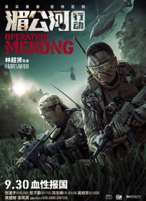 亚洲午夜在线观看
